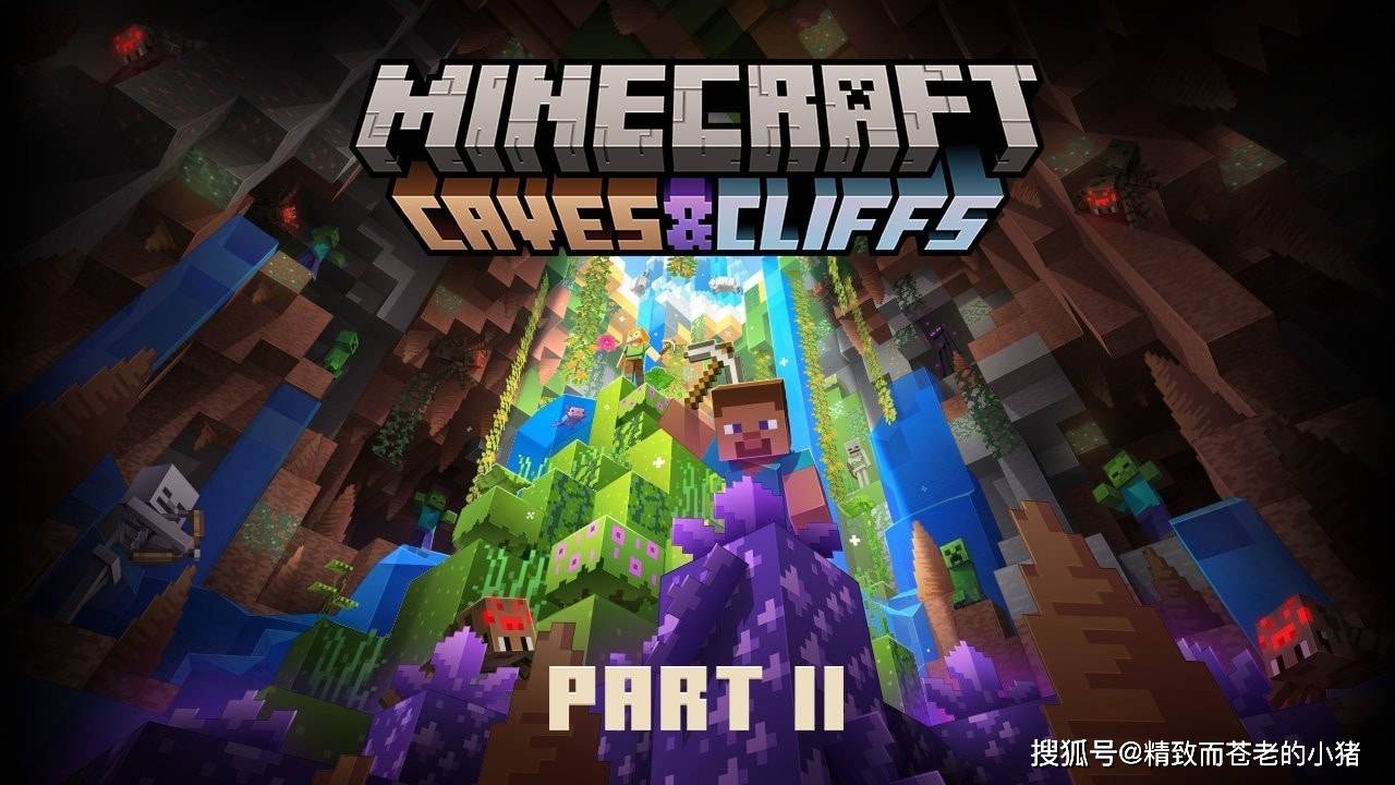 minecraft118地洞山崖更新12月登場準備迎接冰峰幽谷