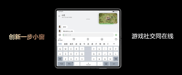 华为上新了！华为手表、一体机、MateBook E等产品亮相