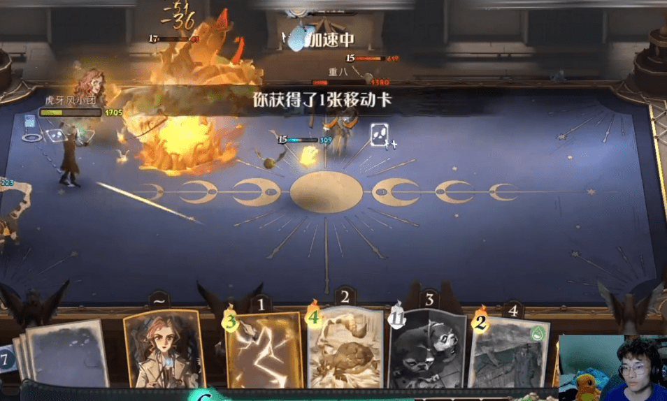 赫敏|哈利波特手游：17级厉火让人头疼，虎牙风小团无限电赫敏完美破解