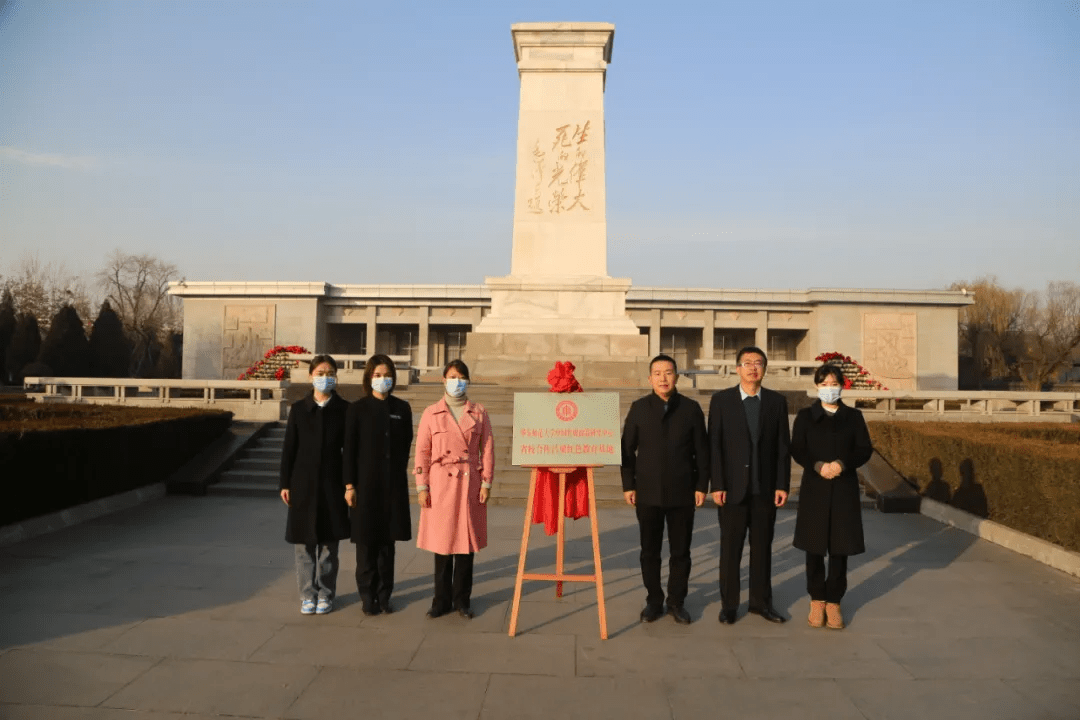 文水刘胡兰纪念馆牵手华东师范大学中国传媒政策研究中心挂牌