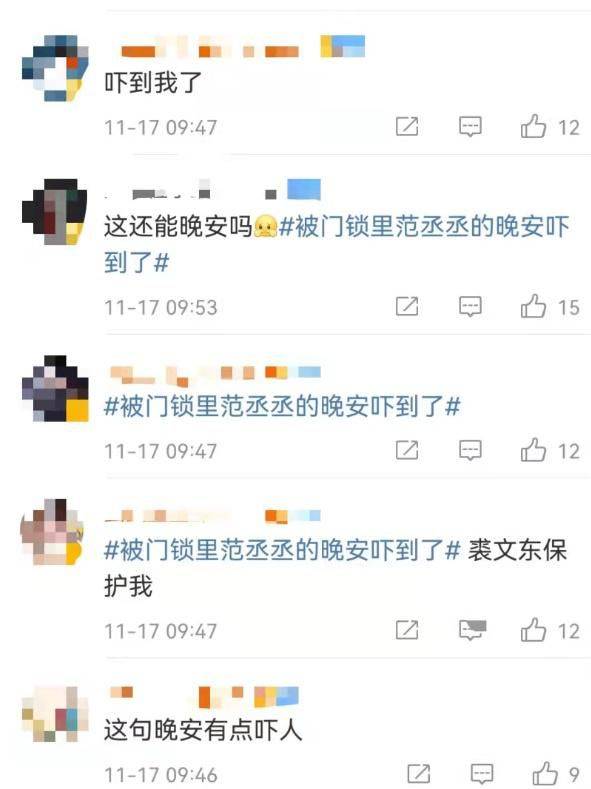 演技|《门锁》即将上映，范丞丞首登大荧幕，白百何能否重回票房女神？