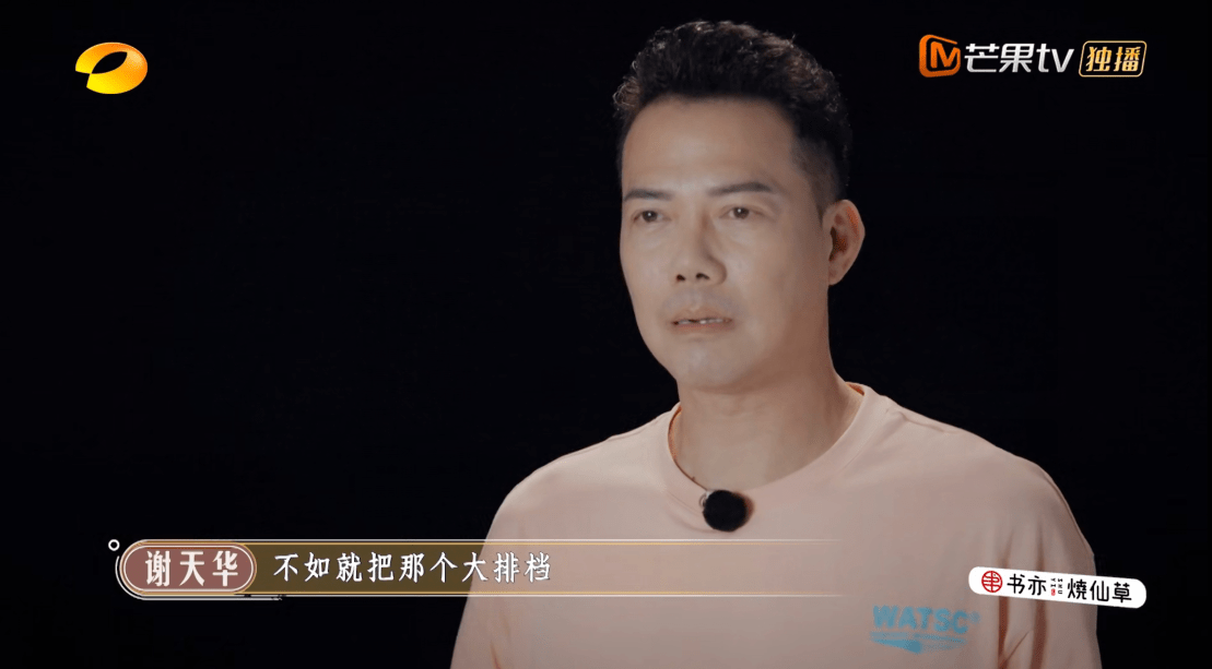 陈小春|《大湾仔的夜》开黑店？张智霖喊话要挣100万，观众反应出人意料