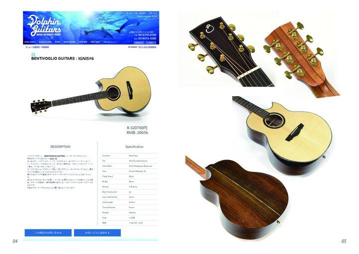 权是音乐会 Jang Beom-Iune《Go Back 》本蒂奥J1513吉他音色·4000元吉他