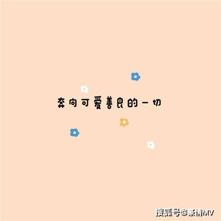 2021朋友圈封面图片图片