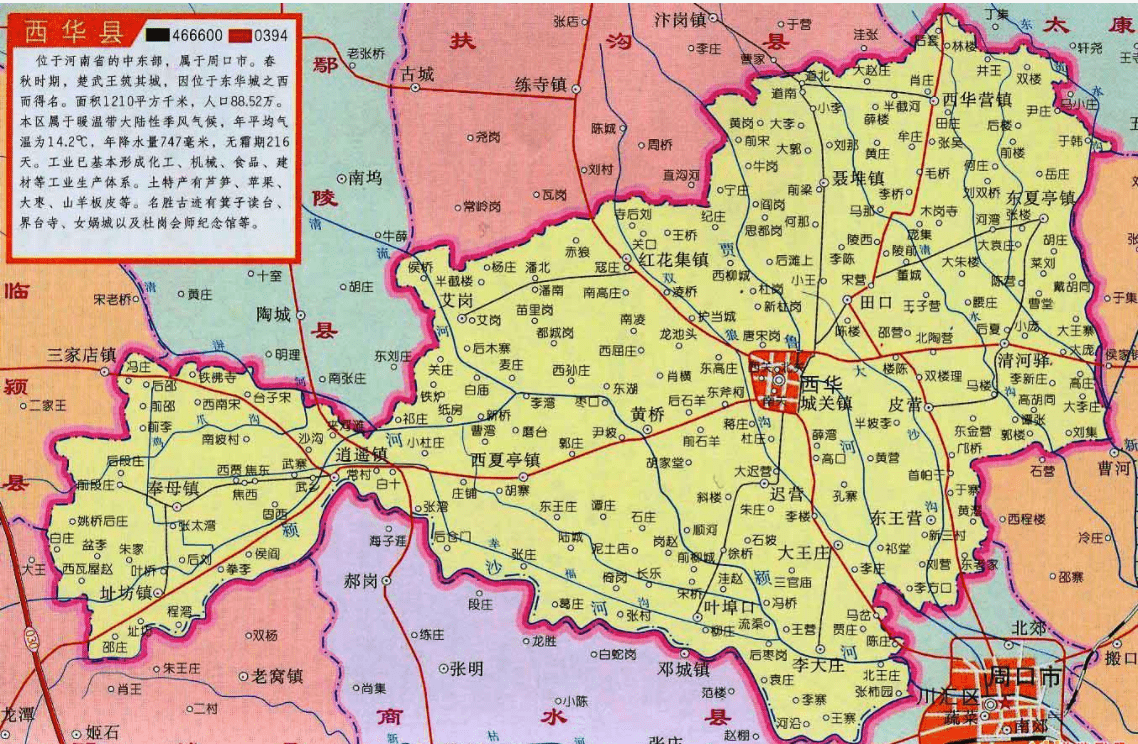 河南省中部一个镇很小，但是全国大多数人都知道它，是什么原因？