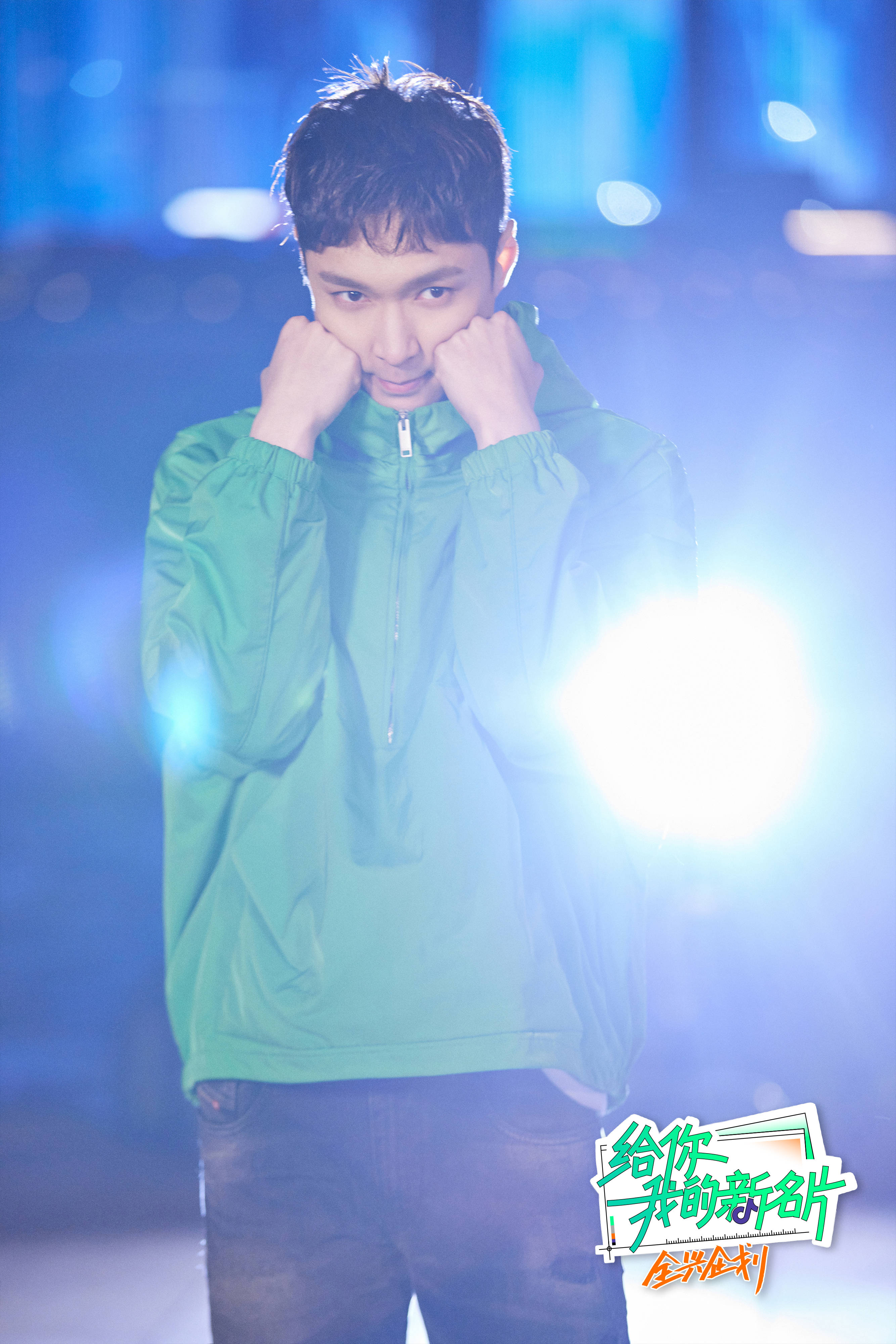 模式|《给你，我的新名片》新身份开箱“直播” 张艺兴贴心在线为媒体送长沙小吃