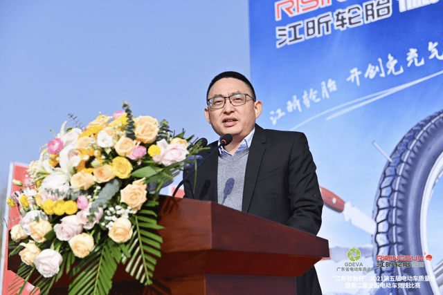 "江昕轮胎杯"电动车行业顶级骑行与竞技赛事隆重启幕