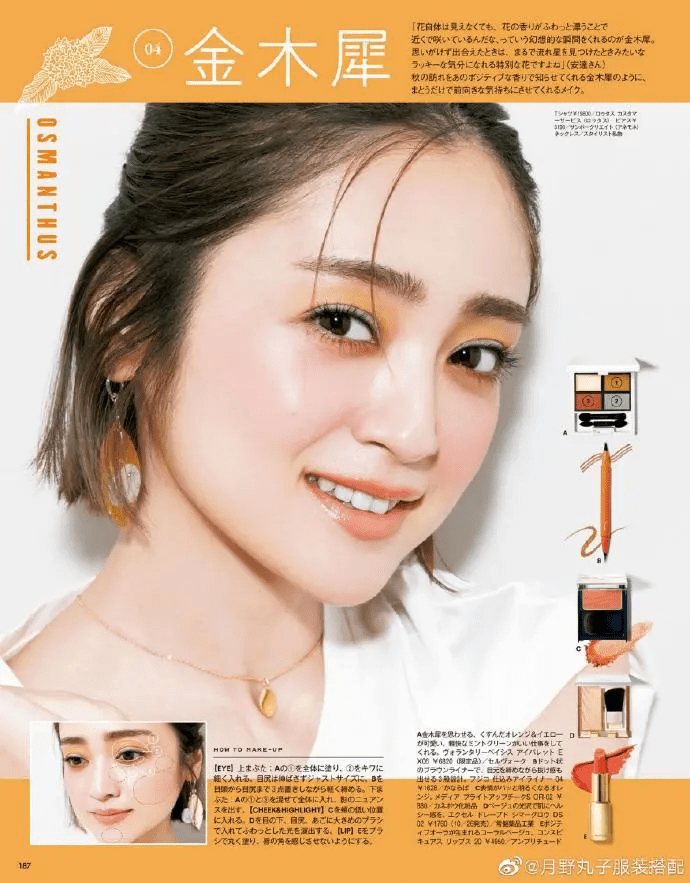 姐妹种草功课 | 小玛粉底霜真的值得入手吗？