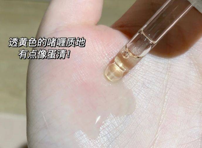 护肤品热搜第一!护肤品用得越多皮肤可能越差?孕期精简护肤才是王道!