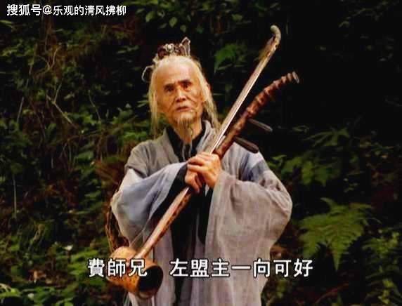 笑傲江湖武功排名,第一獨孤九劍,第二葵花寶典,第五名比較意外_任我行