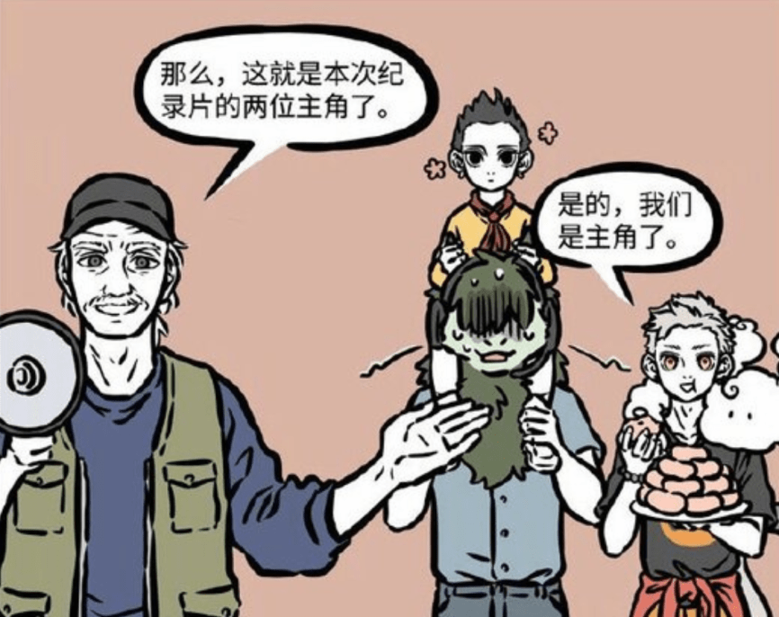 人间|非人哉：猴哥出演太白金星的天庭纪录片，完全就是熊孩子拆家日记