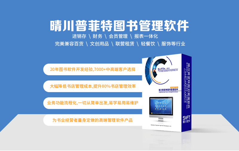 邀請函2022北京圖書訂貨會晴川恭候您的光臨