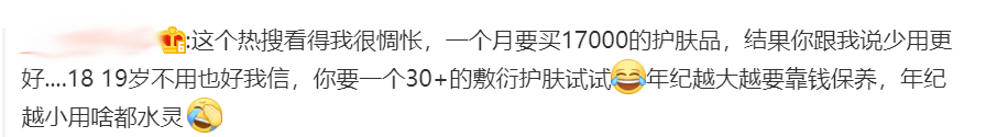 人群护肤品用越多皮肤越差？精简护肤的4大法则，所有女生都该知道！