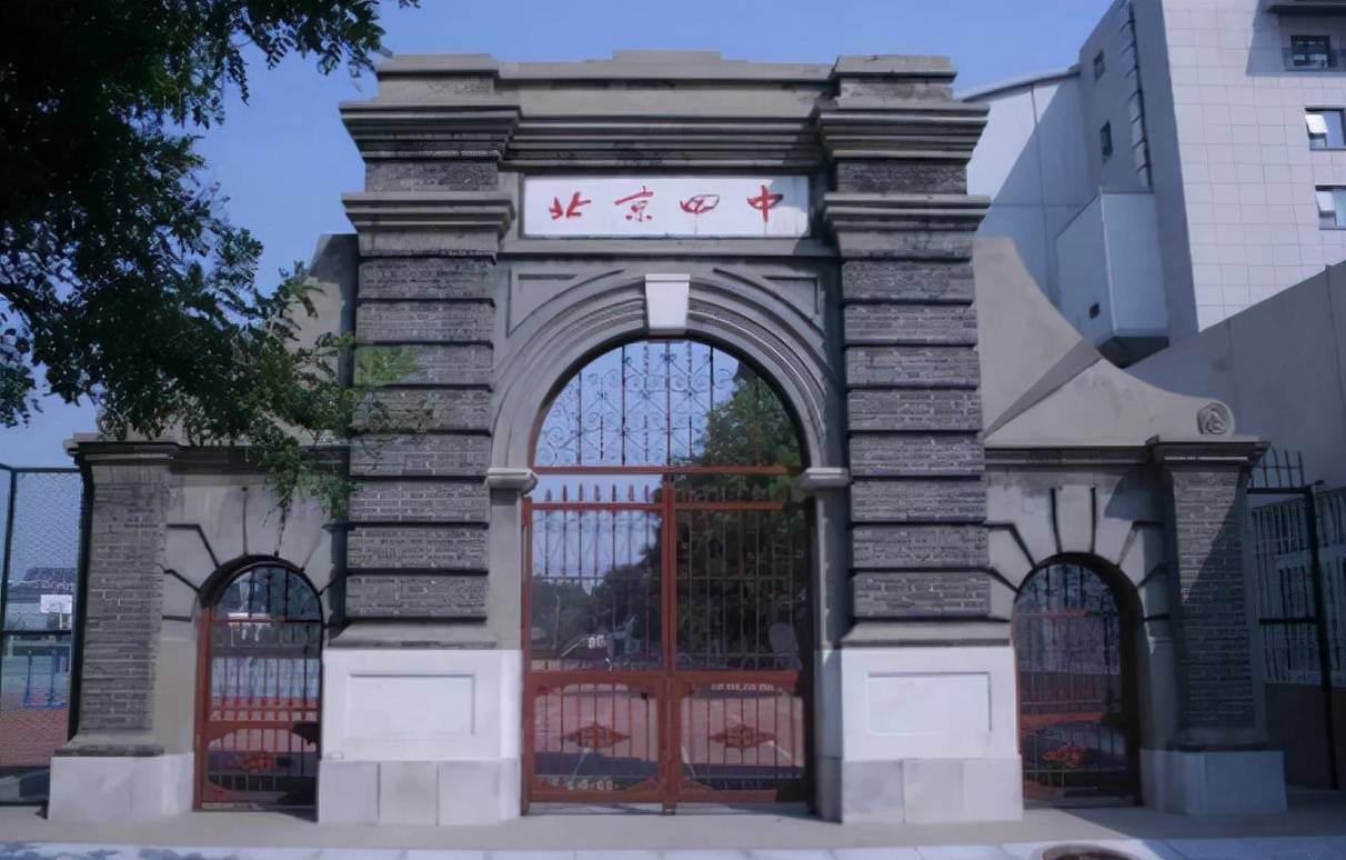 北京三所中学被称为"帝都三杰",实力强悍,一本上线率叫人羡慕_高中