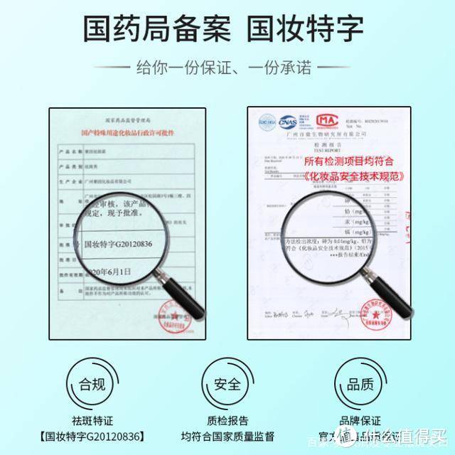 女神淡斑美白效果好的护肤品排行榜！这款淡斑效果永排第一！