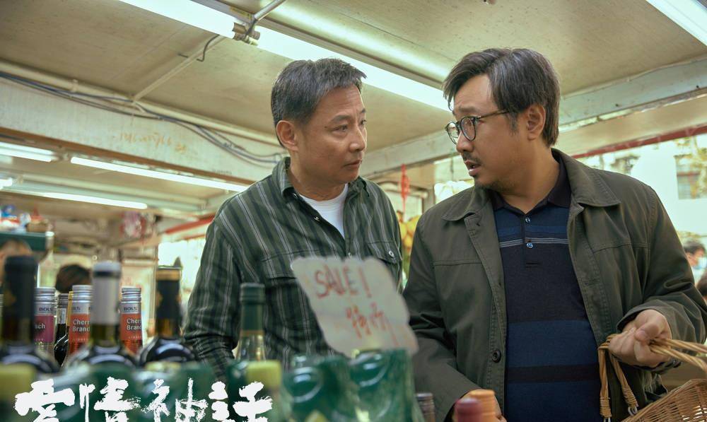 李小姐|《爱情神话》曝老友特辑 徐峥展现沪上老友圈，与黄明昊演父子