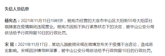 小学老师|大连一女幼师，因言论不当被“刑拘”，事后被曝光更丢脸事件