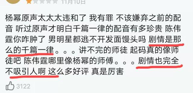密码|停播2日获1.7亿，备受吐槽的斛珠夫人，是怎么抓住的“流量密码”！