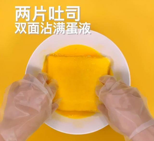 步骤|早餐别买路边摊，上班赶早就吃它