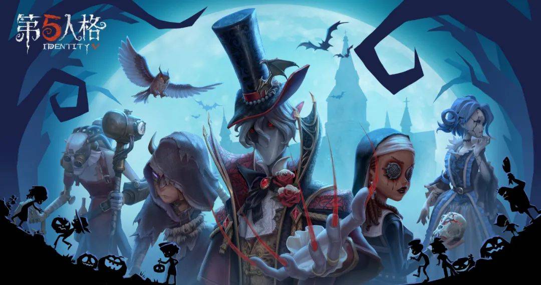 网易第五人格游戏官方 365d6f5e64e1403f9c4988938326d258.jpeg