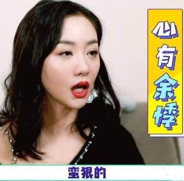 蒋勤勤|杨蓉自曝拍戏被蒋勤勤打肿脸！为求表演效果，就必须来真的吗？