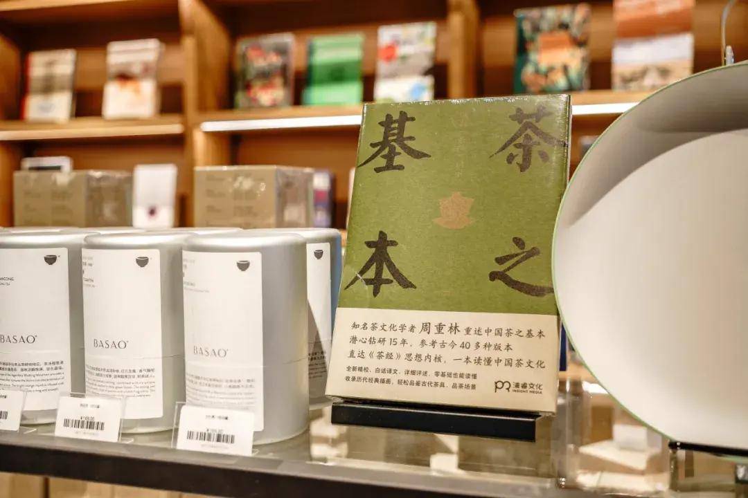 主题打造全新生活方式空间！「茑屋书店」来前滩太古里了！