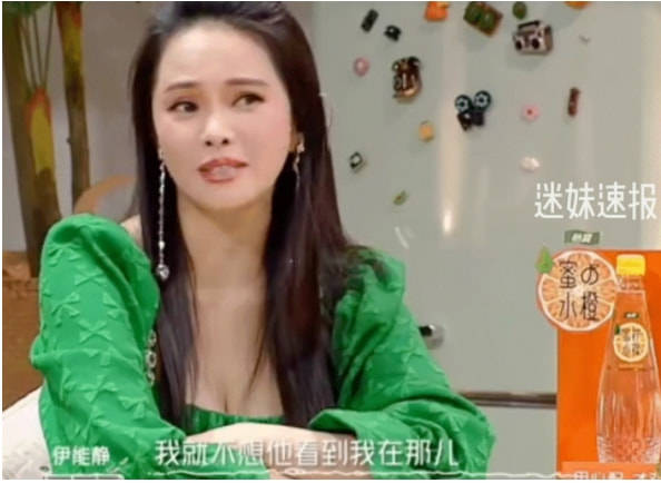 差别伊能静视频截图差别大，五官扭曲很不自然，但53岁面相不显老！