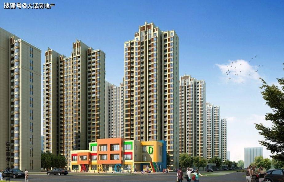 原创百亿房企鑫苑置业多个楼盘工地停工还被法院列为被执行人