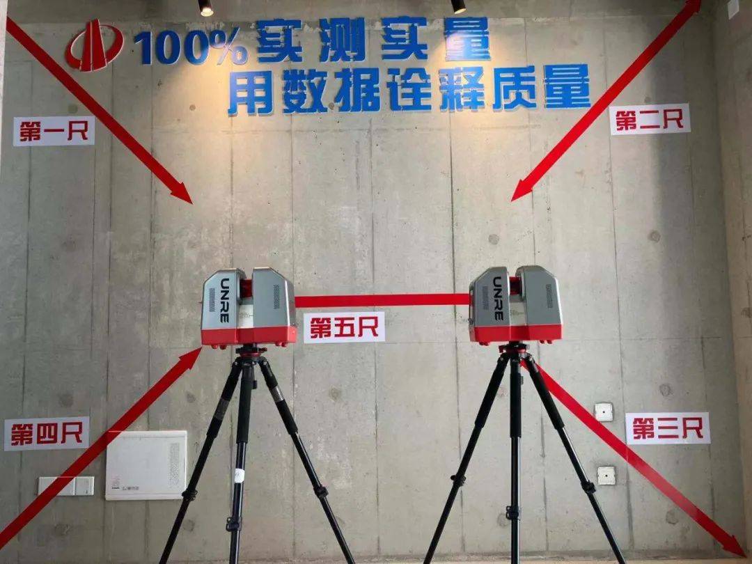 盎锐科技ucl360测量机器人助力房企成为行业风向标_实测