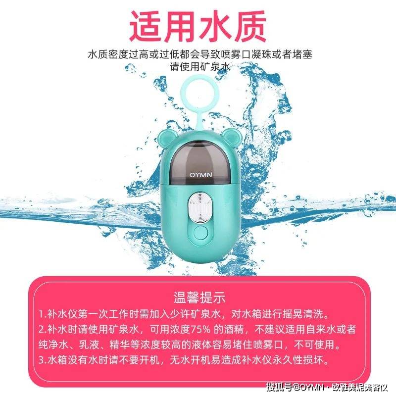 知识科普秋冬季皮肤易干燥，用它好了！