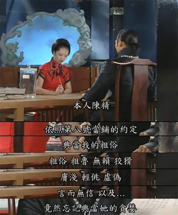 芙蓉|国剧女主类型多样,正面形象最是惹人爱,可阿精却是独一份的反派