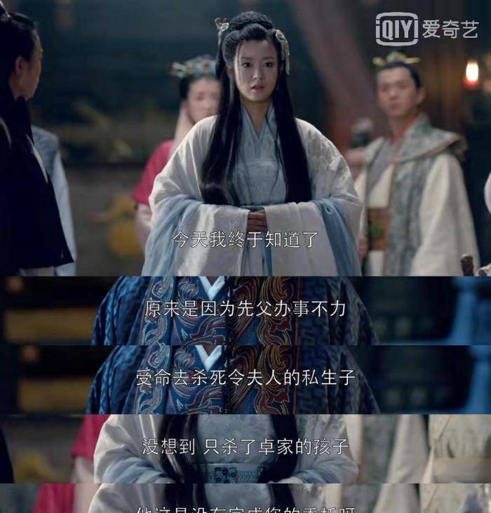 《琅琊榜》:才顿悟未婚先孕的莅阳长公主,比侯爷谢玉更狠毒_宇文霖