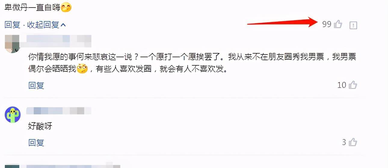 经验|39岁朱丹二胎得子，大方分享母乳喂养经验，丈夫一言不发引不满