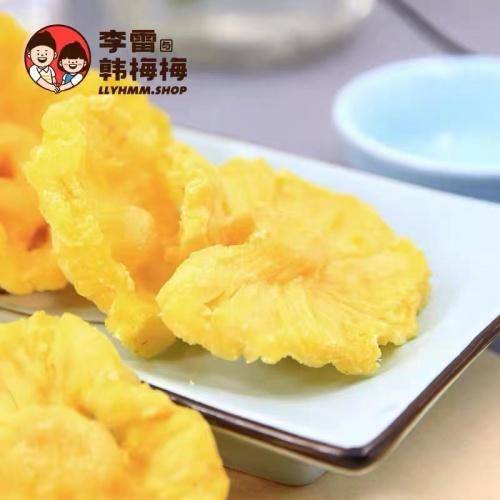 产品|李雷与韩梅梅自然果干系列,创新引领零食新风尚