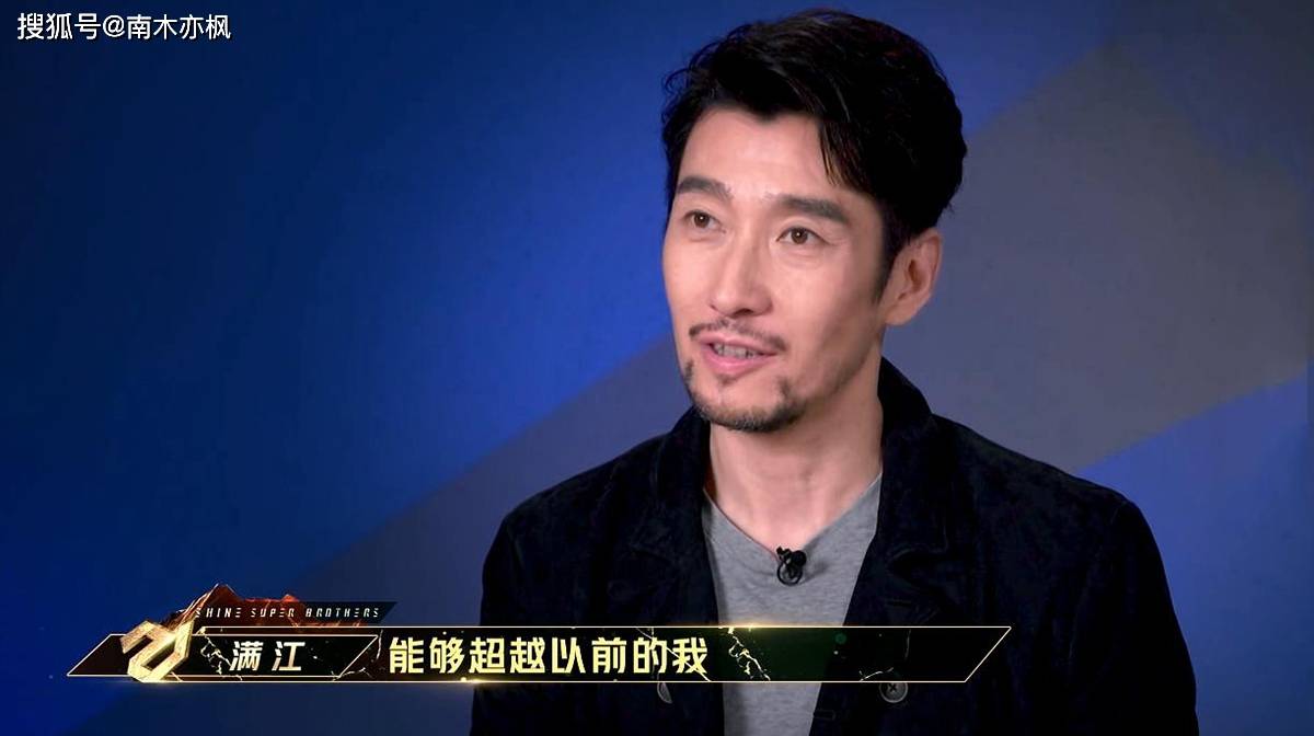 男子汉|《追光吧》话题度不及上一季，这是要走《真正男子汉》的路线？