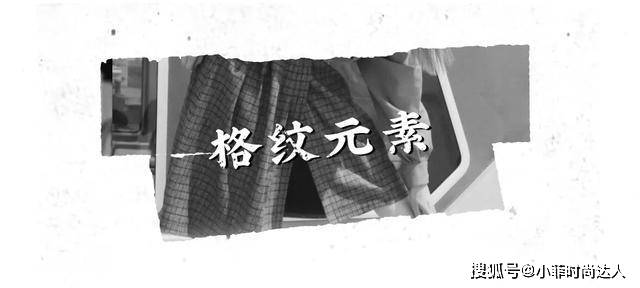 经验教程 今年不仅是流行复古穿搭,配饰上也在复古回潮,经典高级不挑人!