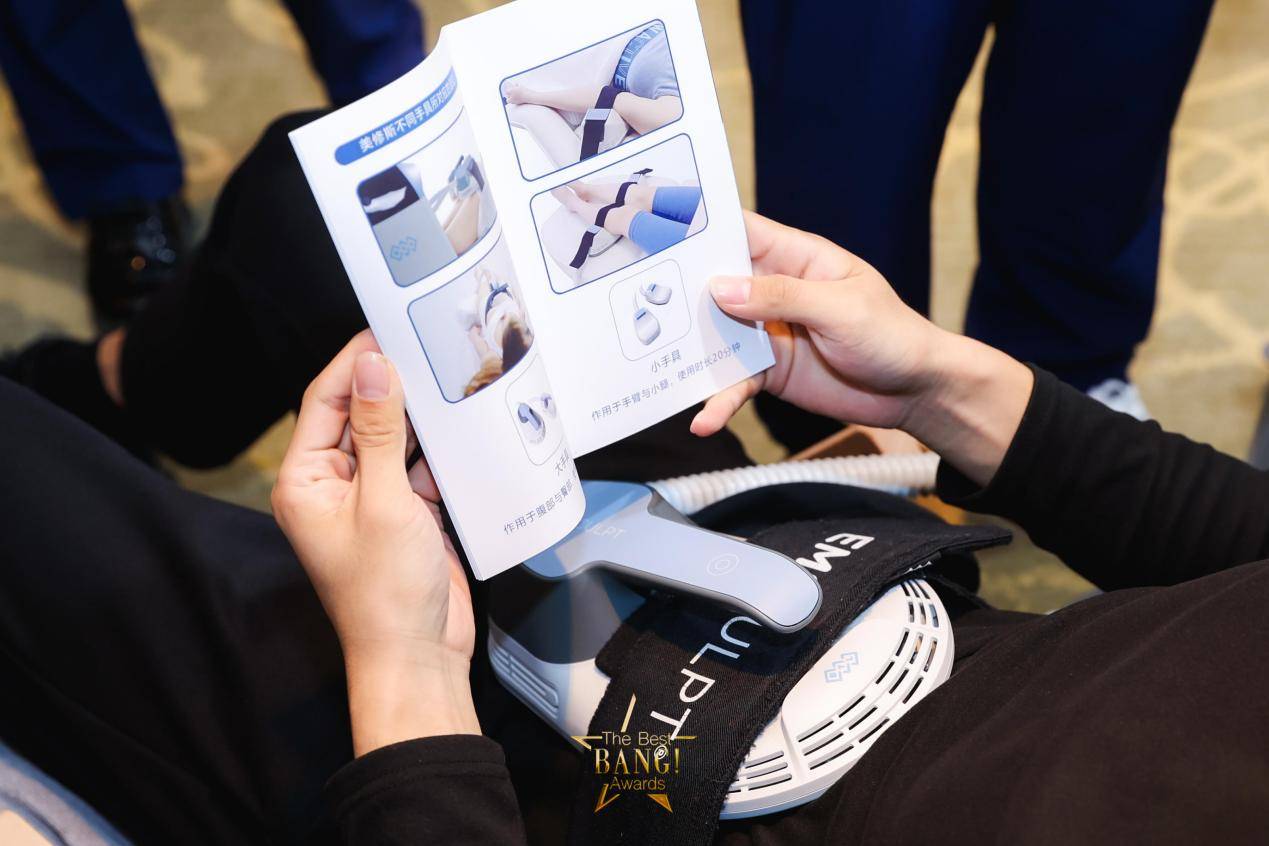 上海庆怡科技旗下产品-BTL美修斯获城市生活大奖 新型健康塑形方式受追捧