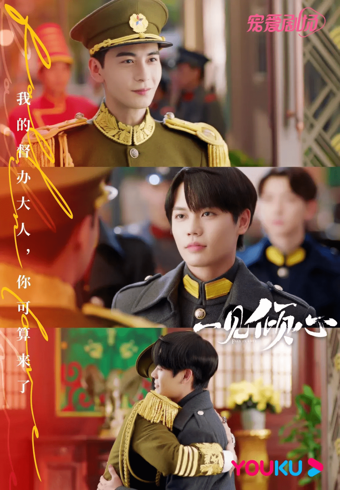 职场|《夜色暗涌时》:男帅女美还不尬的剧情,大家追起来了吗?