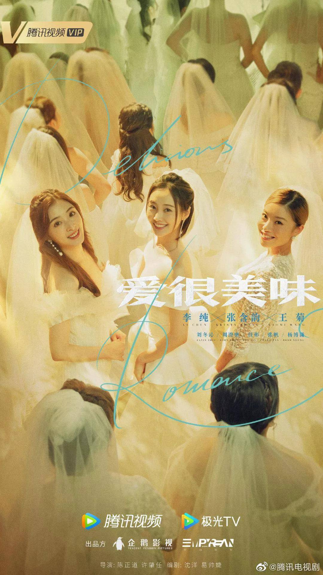 职场|跨年倒计时：年底未播剧集分享