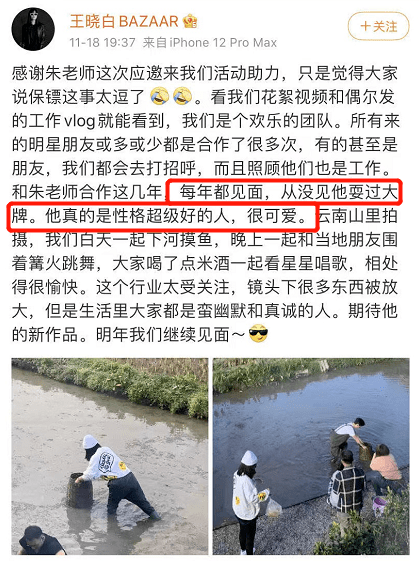 微博连舒淇都忍不住吃瓜，所以他俩到底谁在耍大牌？