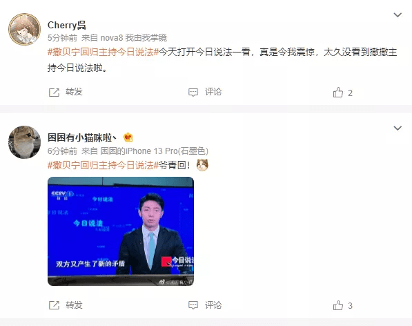 发型咱就是说,能不能对古装男主的发型上点心?