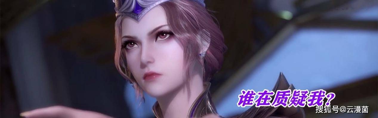 原创武魂殿灭宗灭了个寂寞官方确定玉天心存活上三宗咋一个没少