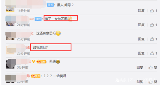 操作|《百变大咖秀》迷惑操作？只准女扮男不准男扮女，节目精髓都没了