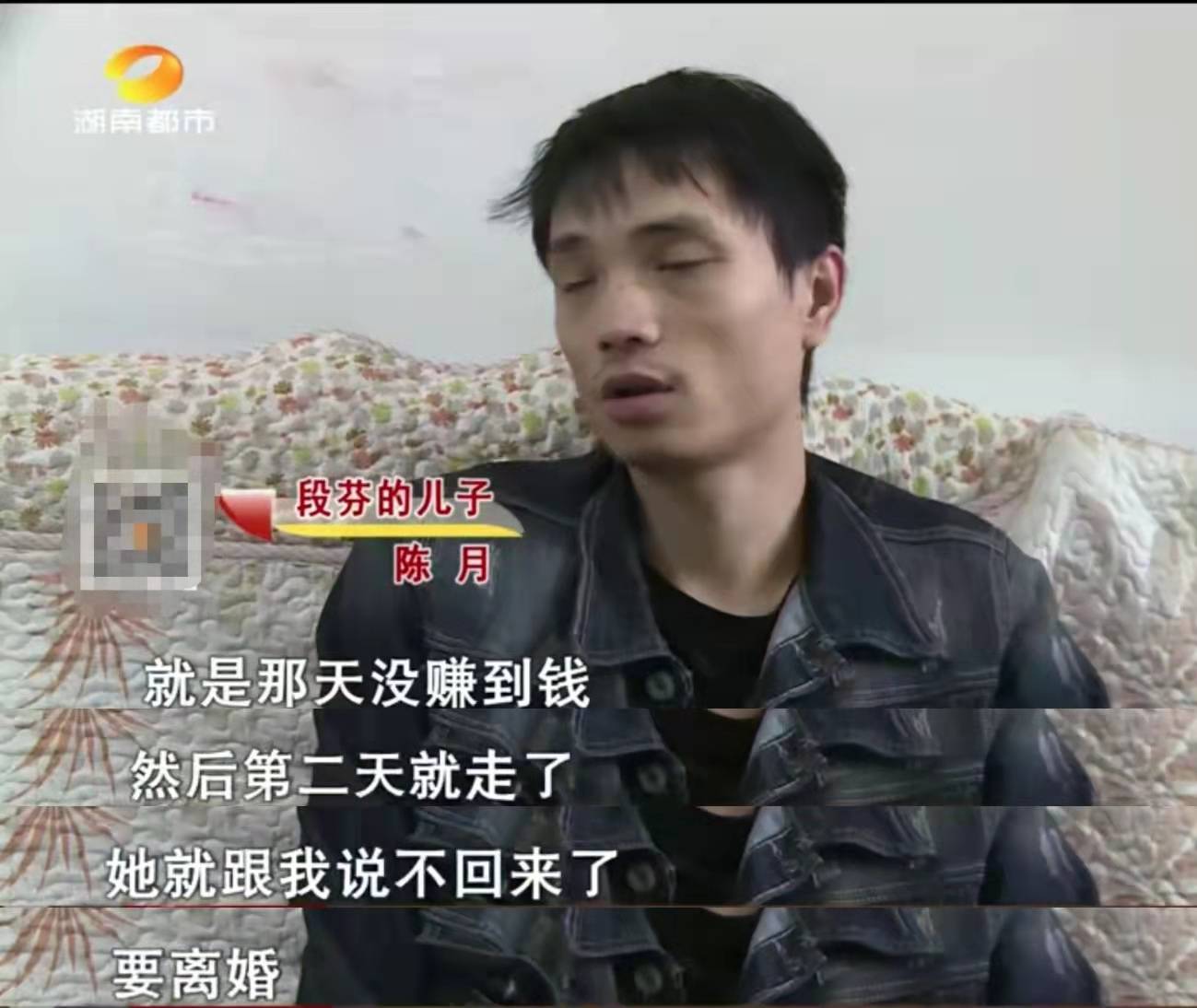 找到丈夫陈月,陈月说导致妻子吴莉莉回娘家的直接原因,是那天他玩游戏