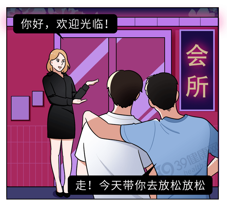 提醒:这6种被吹上天的"新型大保健",坑钱又伤身,别乱做