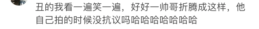 发型咱就是说，能不能对古装男主的发型上点心？