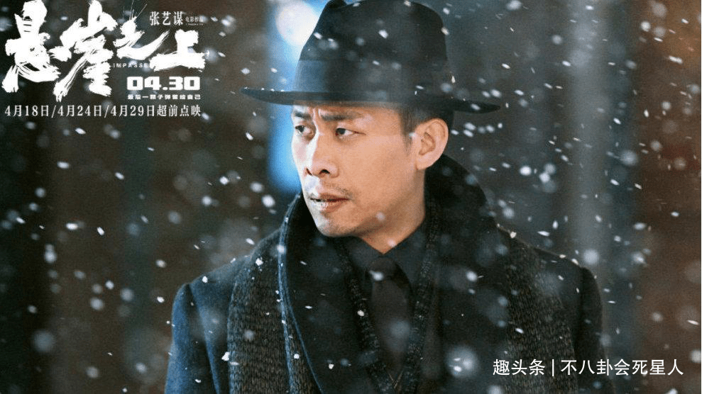 老张|评分9.1上映3天破4亿，《悬崖之上》凭什么这么横？