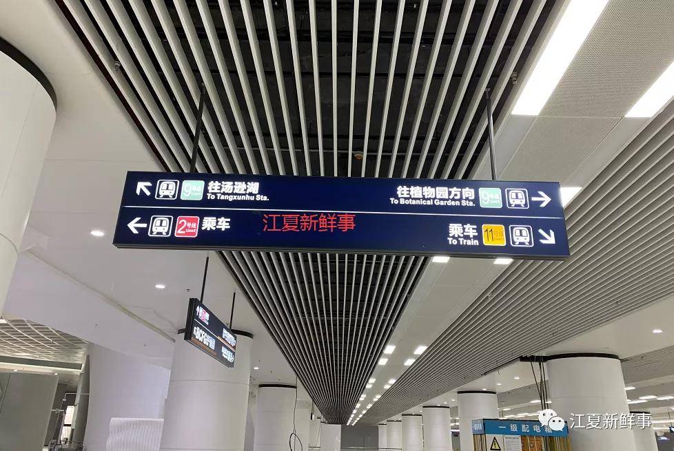 武汉地铁第四期建设规划调整方案已上报至国家有关部委