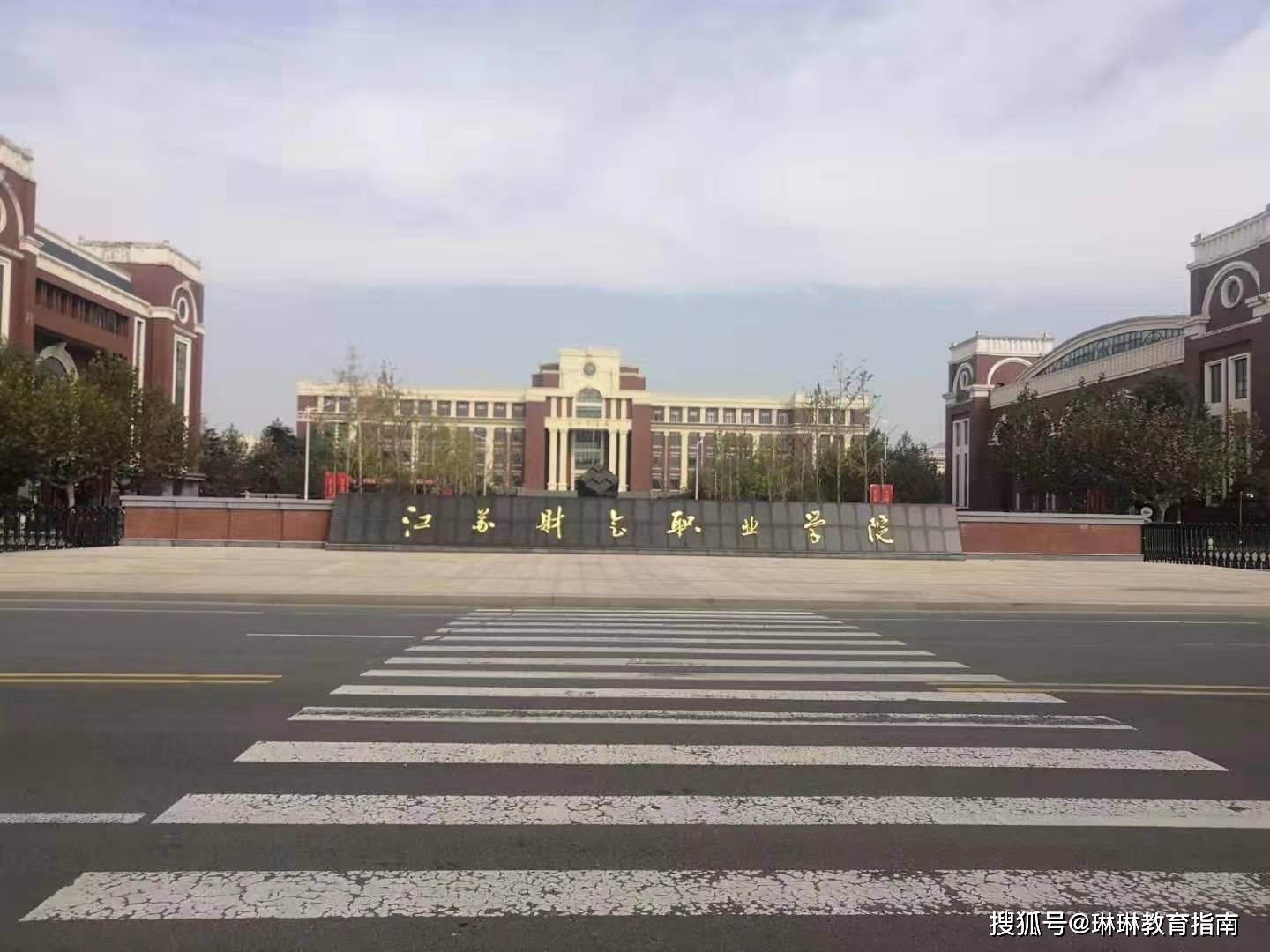 江苏即将出现一所新大学,已经获得当地官方的支持,网友:恭喜了_连云港