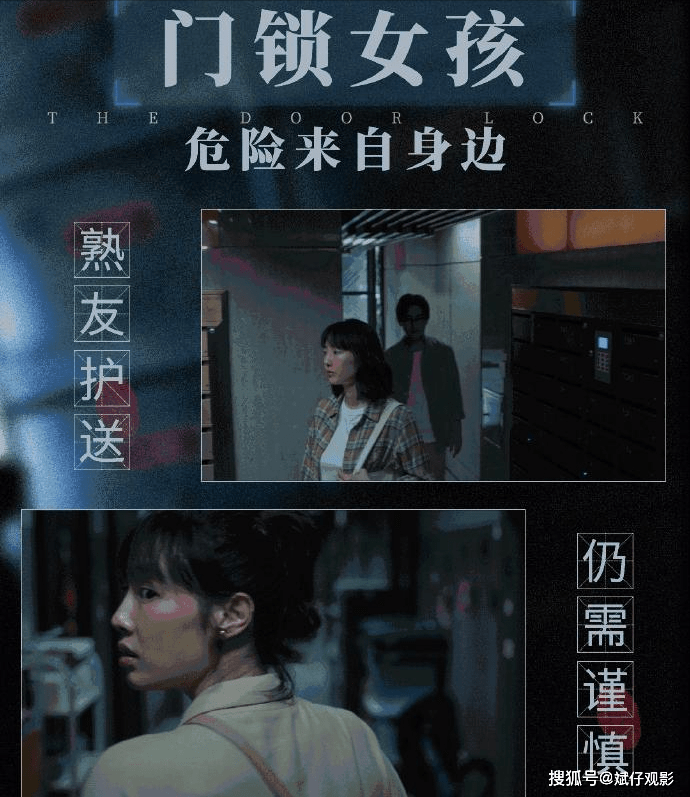 成绩|《门锁》首映夺冠，观众评论两极分化，突破百亿就看两天关键期